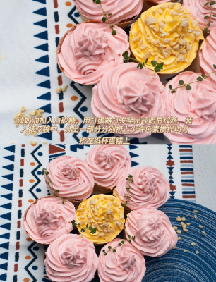 赤峰奶油紙杯蛋糕團購電話號碼-第1張圖片