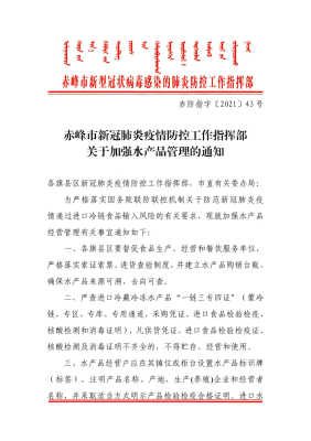 赤峰單位聯(lián)系電話號碼查詢系統(tǒng)-第1張圖片