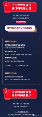 內(nèi)蒙赤峰百柳購物中心電話號碼-第1張圖片