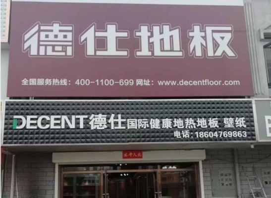 赤峰老品牌蛋糕店地址電話號碼-第1張圖片