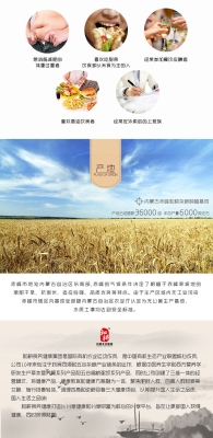 赤峰市雜糧館電話號碼多少-第1張圖片