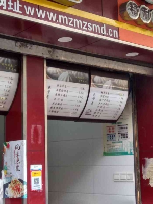 赤峰包子供應商電話是多少號-第1張圖片