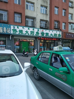 赤峰市紅山小吃街地址電話號碼-第1張圖片