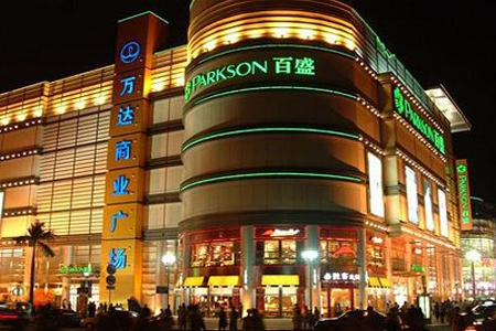 赤峰百盛購(gòu)物商場(chǎng)電話號(hào)碼多少-第1張圖片