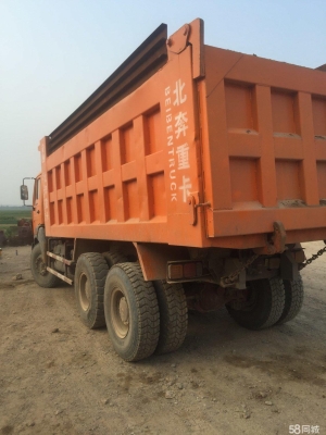 赤峰豪沃輕卡售后電話地址查詢-第1張圖片