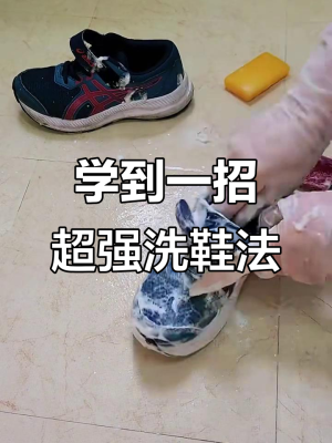 赤峰九塊九洗鞋店電話(huà)地址查詢(xún)-第1張圖片