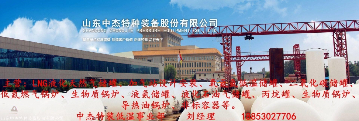 赤峰華潤(rùn)燃?xì)獗黼娫捥?hào)碼查詢-第1張圖片