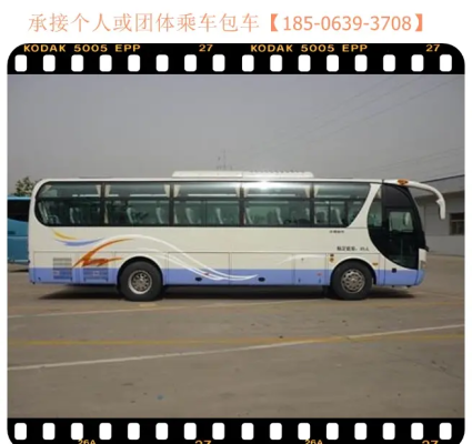 興和到赤峰大巴車電話查詢號碼-第1張圖片