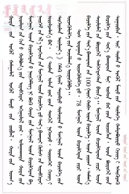 赤峰市蒙古服飾店電話號(hào)碼-第1張圖片