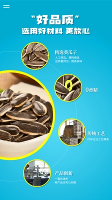 赤峰平莊瓜子廠電話多少號(hào)-第1張圖片