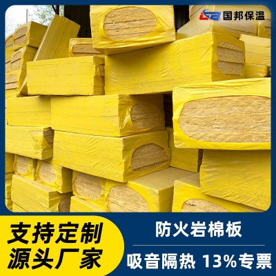 赤峰復(fù)合保溫板批發(fā)電話號碼-第1張圖片