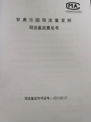 赤峰市筆跡鑒定中心電話(huà)號(hào)碼-第1張圖片