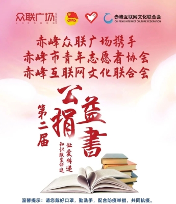 赤峰眾聯(lián)商管電話號(hào)碼查詢-第1張圖片