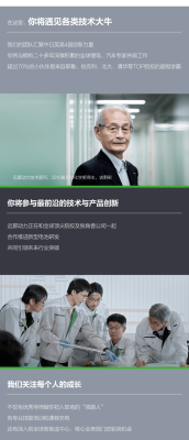 赤峰市遠(yuǎn)景招聘電話號(hào)碼查詢-第1張圖片