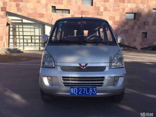 赤峰五菱新能源電話號碼查詢-第1張圖片