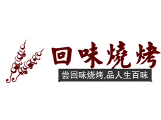 赤峰橋北砂鍋燒烤店電話號(hào)碼-第1張圖片