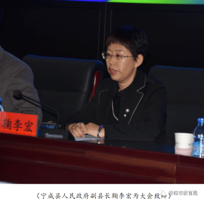 赤峰市學校家訪電話號碼查詢-第1張圖片