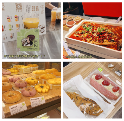 赤峰美食探店萬悅城電話號碼-第1張圖片