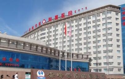 赤峰市醫(yī)院于琳簡介電話號碼-第1張圖片