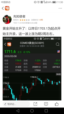 赤峰市區(qū)黃金維修點(diǎn)電話號(hào)碼-第1張圖片