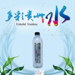 赤峰附近的山泉水廠電話號碼-第1張圖片