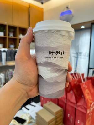 赤峰路探店奶茶電話多少號(hào)-第1張圖片