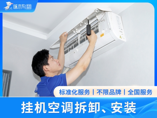 赤峰市空調(diào)安裝電話號碼查詢-第1張圖片