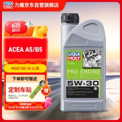 通遼力魔機油-第1張圖片