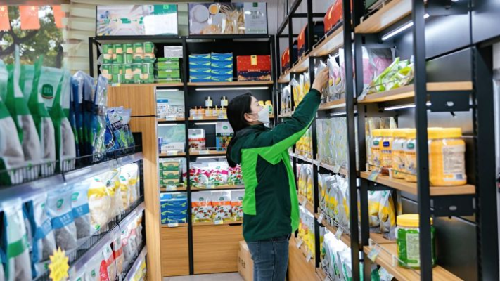 赤峰墾荒人超市-第1張圖片