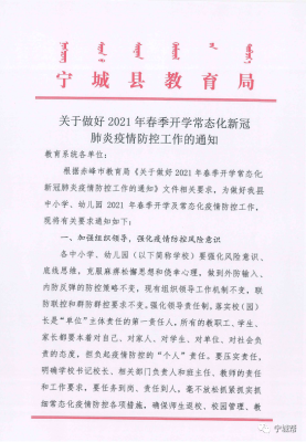 赤峰市教育投訴電話號(hào)碼是多少-第1張圖片