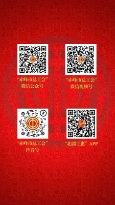 赤峰市社保局大廳電話號(hào)碼-第1張圖片