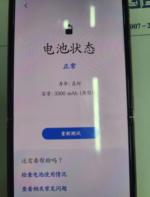 赤峰三星電視換屏電話號(hào)碼-第1張圖片