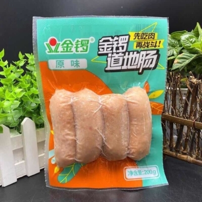 赤峰賽飛亞烤腸店電話號碼-第1張圖片