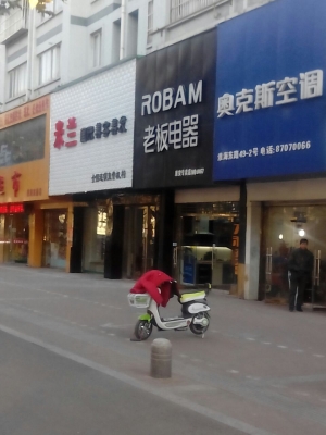 赤峰燈飾專賣店電話多少號(hào)-第1張圖片