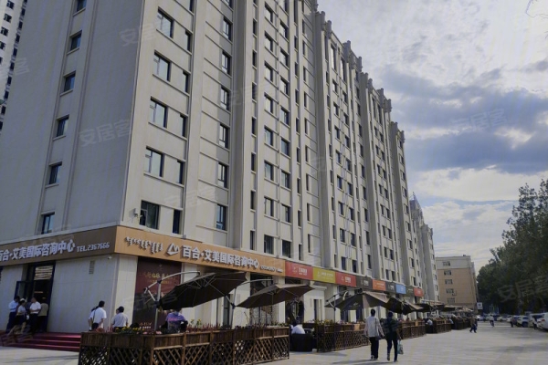 赤峰樓子店百合山莊電話號(hào)碼-第1張圖片