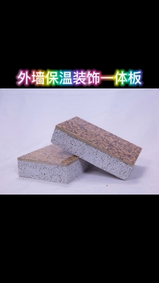 赤峰保溫顆粒廠家電話號(hào)碼查詢-第1張圖片