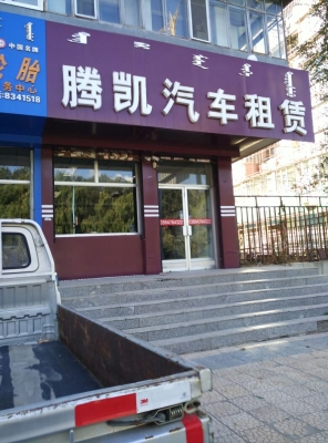 赤峰婚服租賃電話多少號(hào)碼-第1張圖片