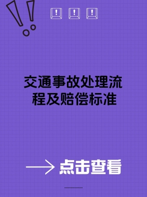 赤峰礦機(jī)事故處理電話是多少號(hào)-第1張圖片