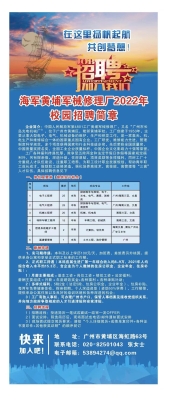 赤峰開袋機(jī)廠招聘信息電話號碼-第1張圖片