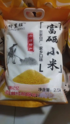 赤峰敖漢騎士酒店電話多少號-第1張圖片