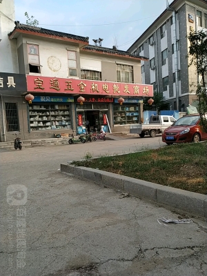 赤峰五金機(jī)電光纖電話號(hào)碼-第1張圖片