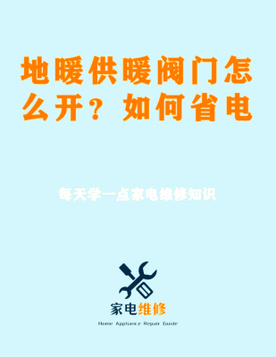 赤峰地暖閥門廠家電話號碼-第1張圖片