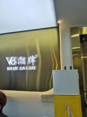 赤峰紅館理發(fā)店電話地址查詢-第1張圖片