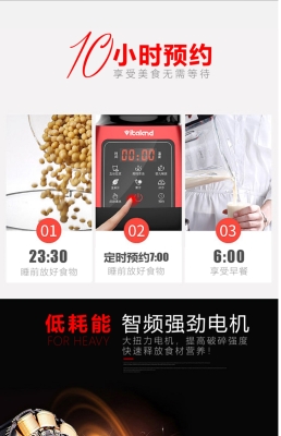 赤峰充電料理機廠家電話號碼-第1張圖片