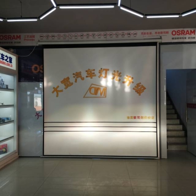 赤峰賣燈哪里便宜點(diǎn)啊電話號(hào)碼-第1張圖片