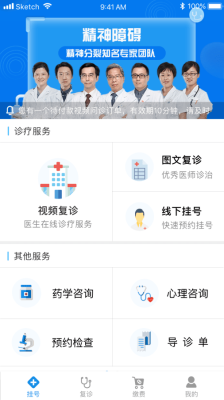 赤峰市安定醫(yī)院信息科電話號碼-第1張圖片