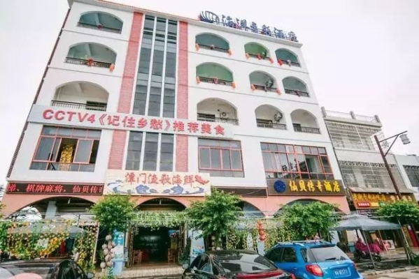 赤峰傳奇海鮮批發(fā)電話號碼查詢-第1張圖片