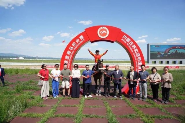 赤峰紅山賽馬場地址電話號碼-第1張圖片