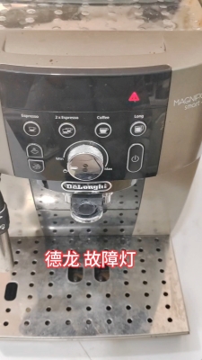 赤峰德龍咖啡機維修電話號碼-第1張圖片