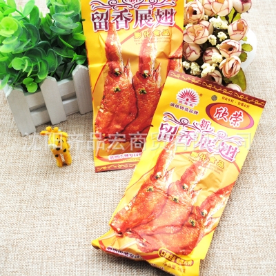 赤峰膨化食品批發(fā)電話號碼-第1張圖片